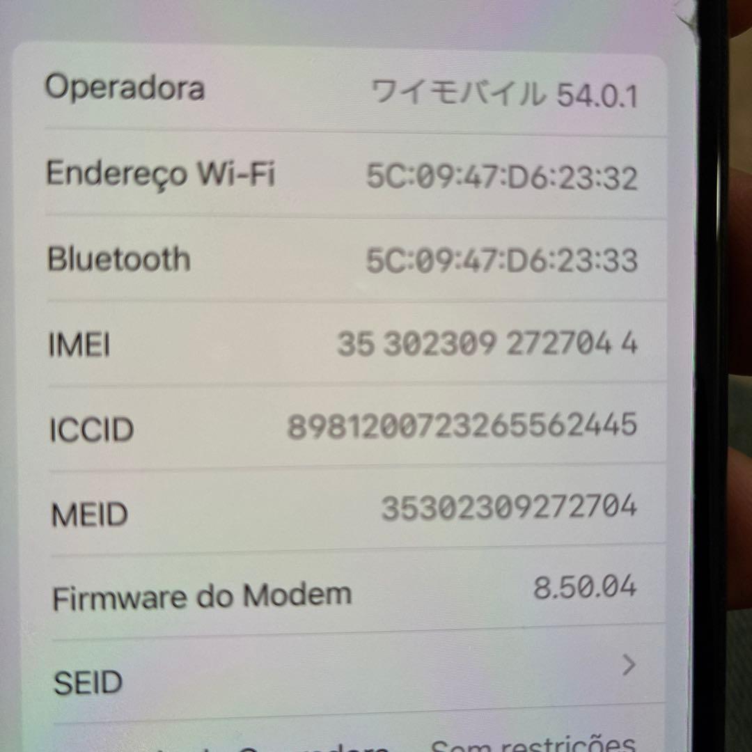 SIMフリー256GB iPhone X