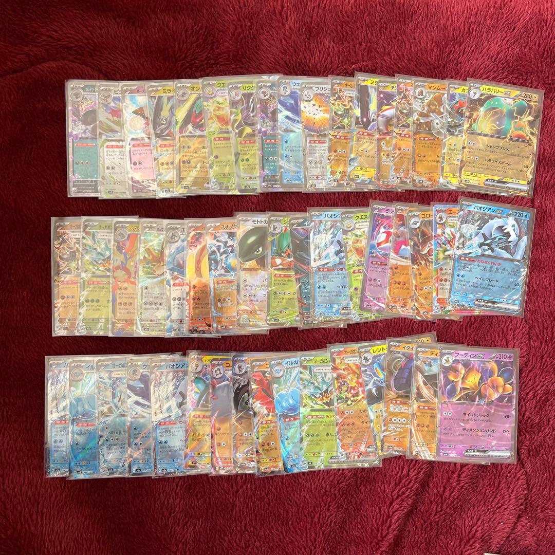 ポケカ RR まとめ売り 約400枚