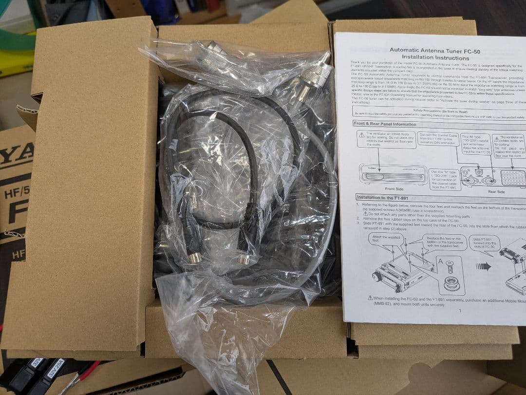 YAESU FT-891MとFC-50セット