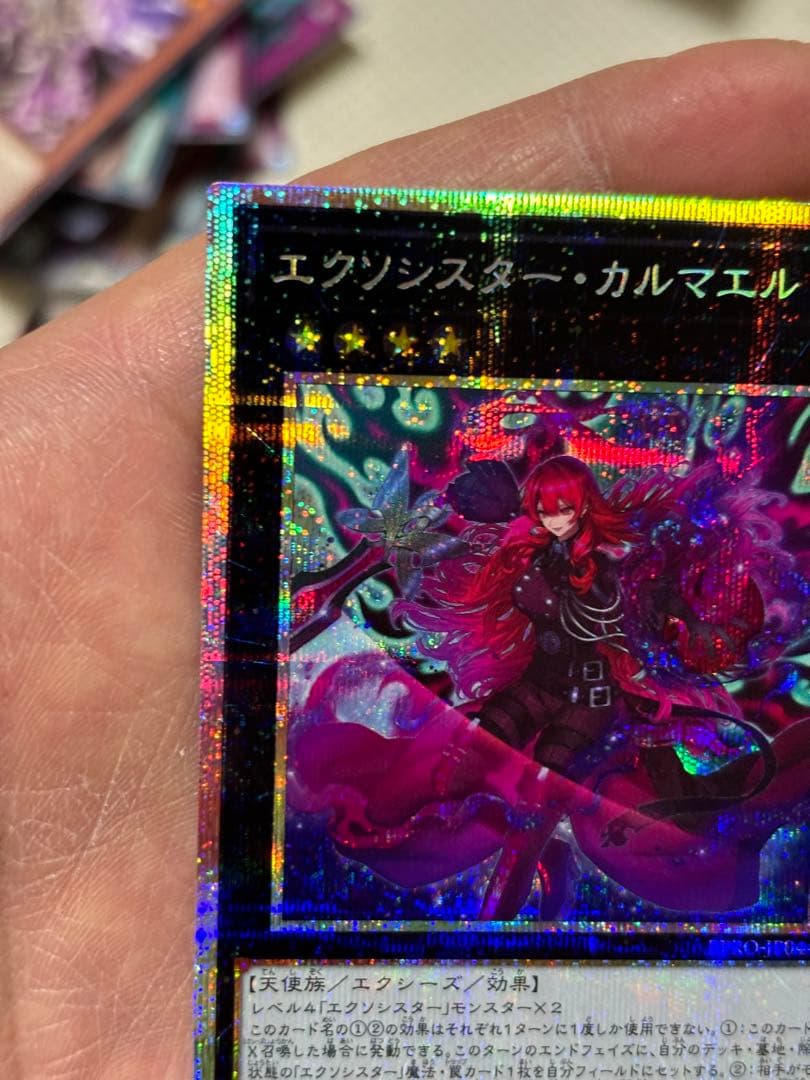 エクソシスター・カルマエル【プリズマティックシークレット/★4】BPRO