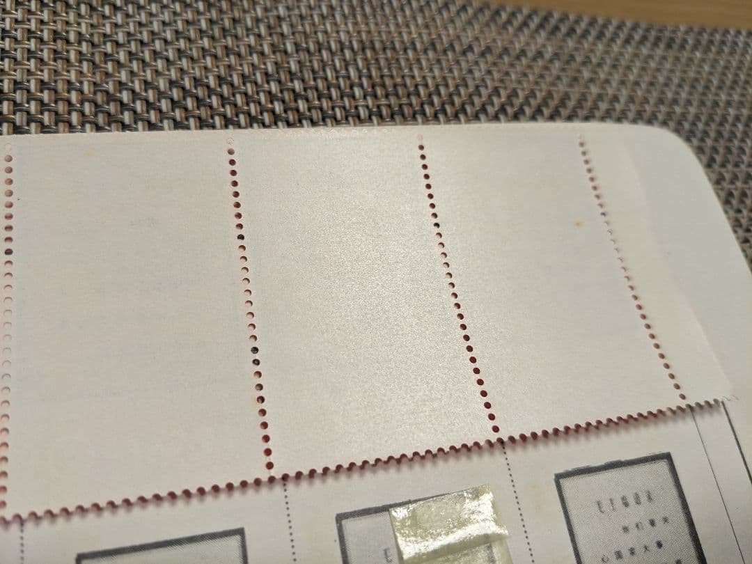 【彦ちゃん】中国切手 文1 W1 1967年 郵趣 ヒンジ跡あり