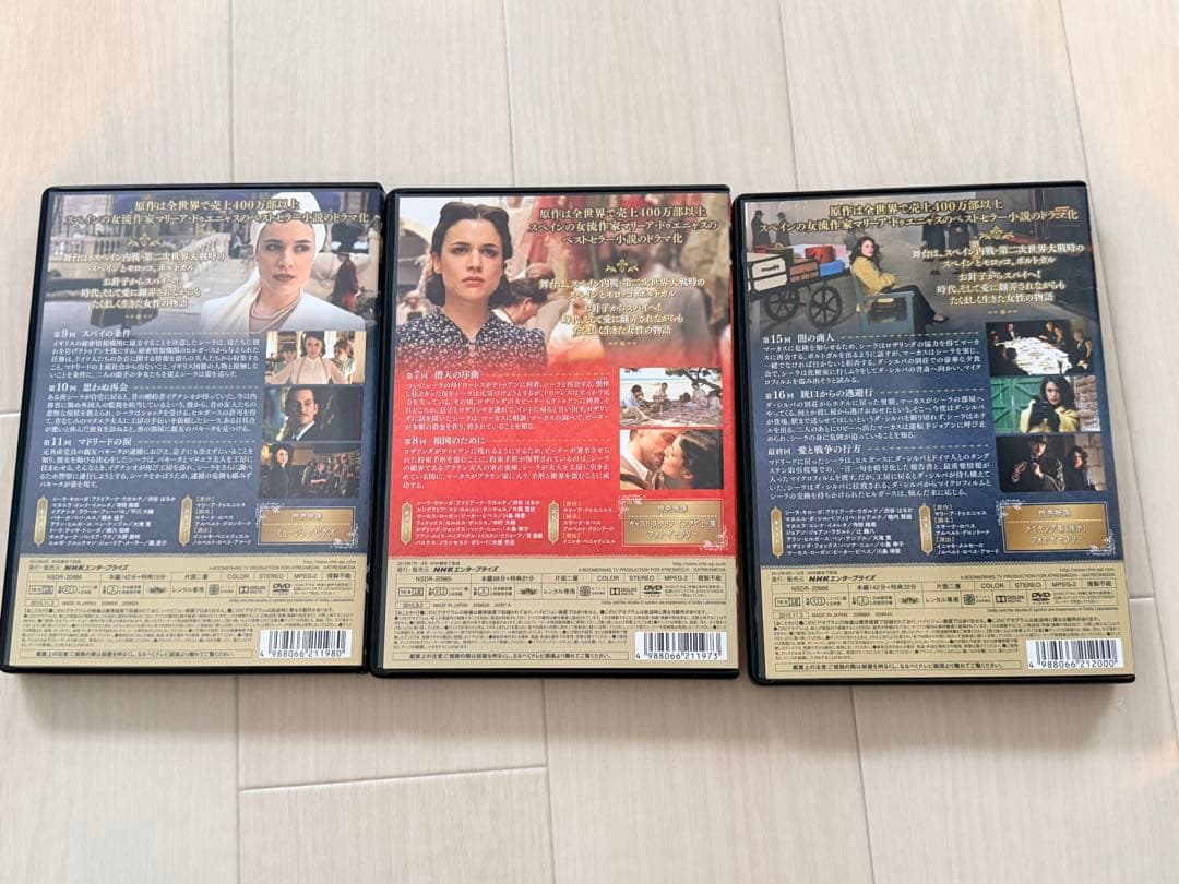 由璃花　情熱のシーラ DVD 1〜4巻セット（3・4巻ジャンク品）