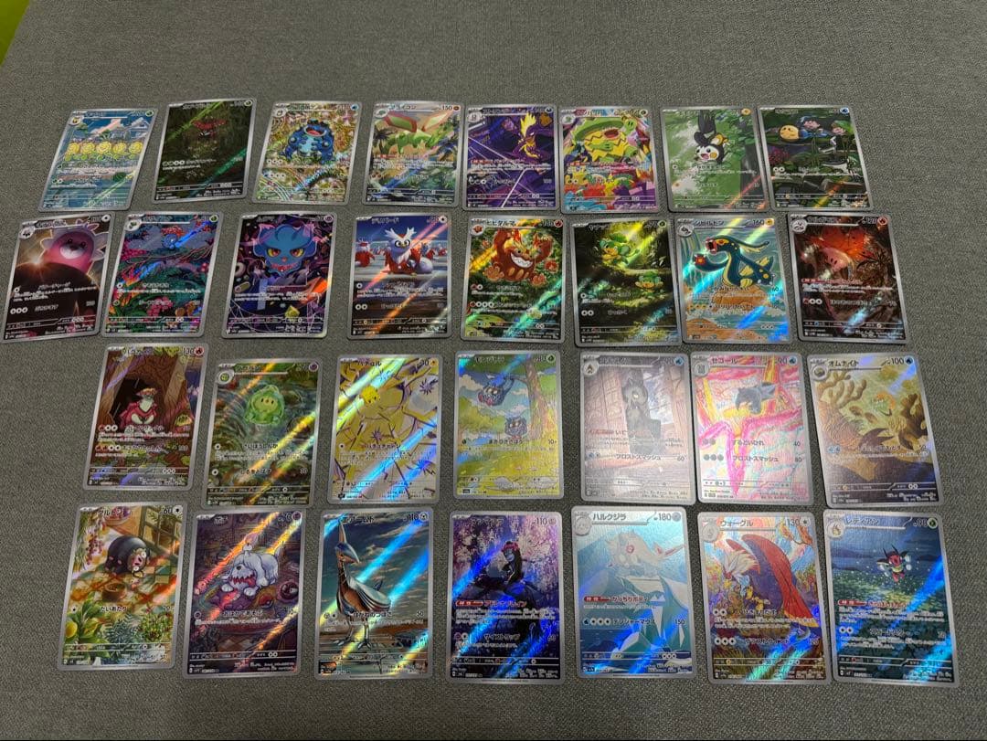 ポケモンカード 約30枚 ARまとめ売り