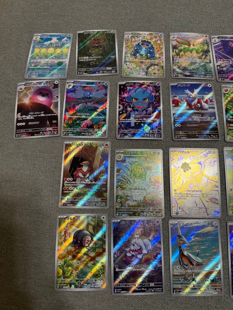 ポケモンカード 約30枚 ARまとめ売り