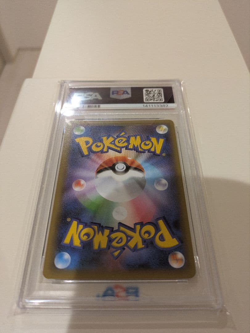 MレックウザEX　25周年記念　PSA10