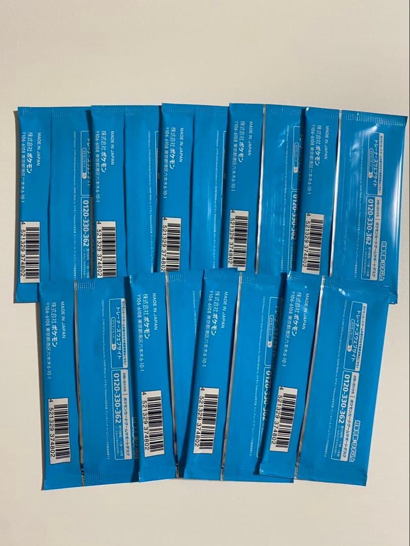 ポケモンカード　プロモパック　ポケカの夏がキタ！　9パック