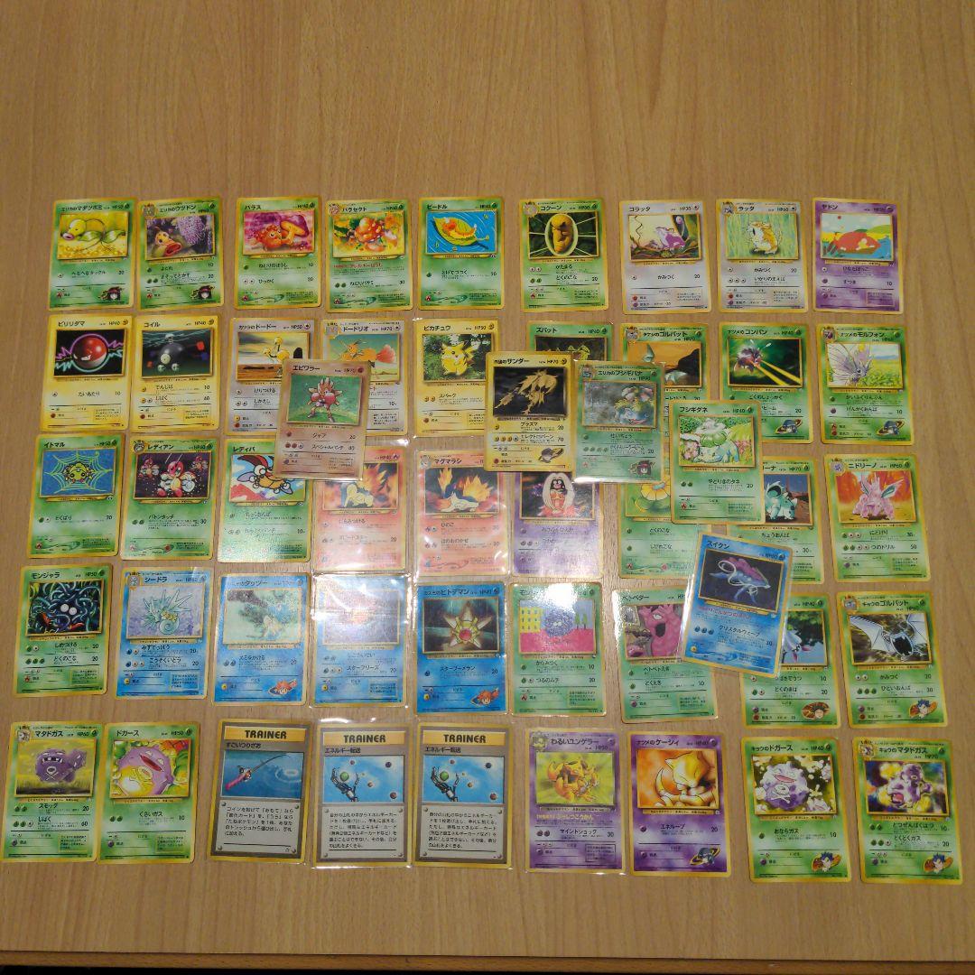 C*n様 ポケモンカード 旧裏のみ 50枚 まとめ売り コロコロ 拡張シート フ