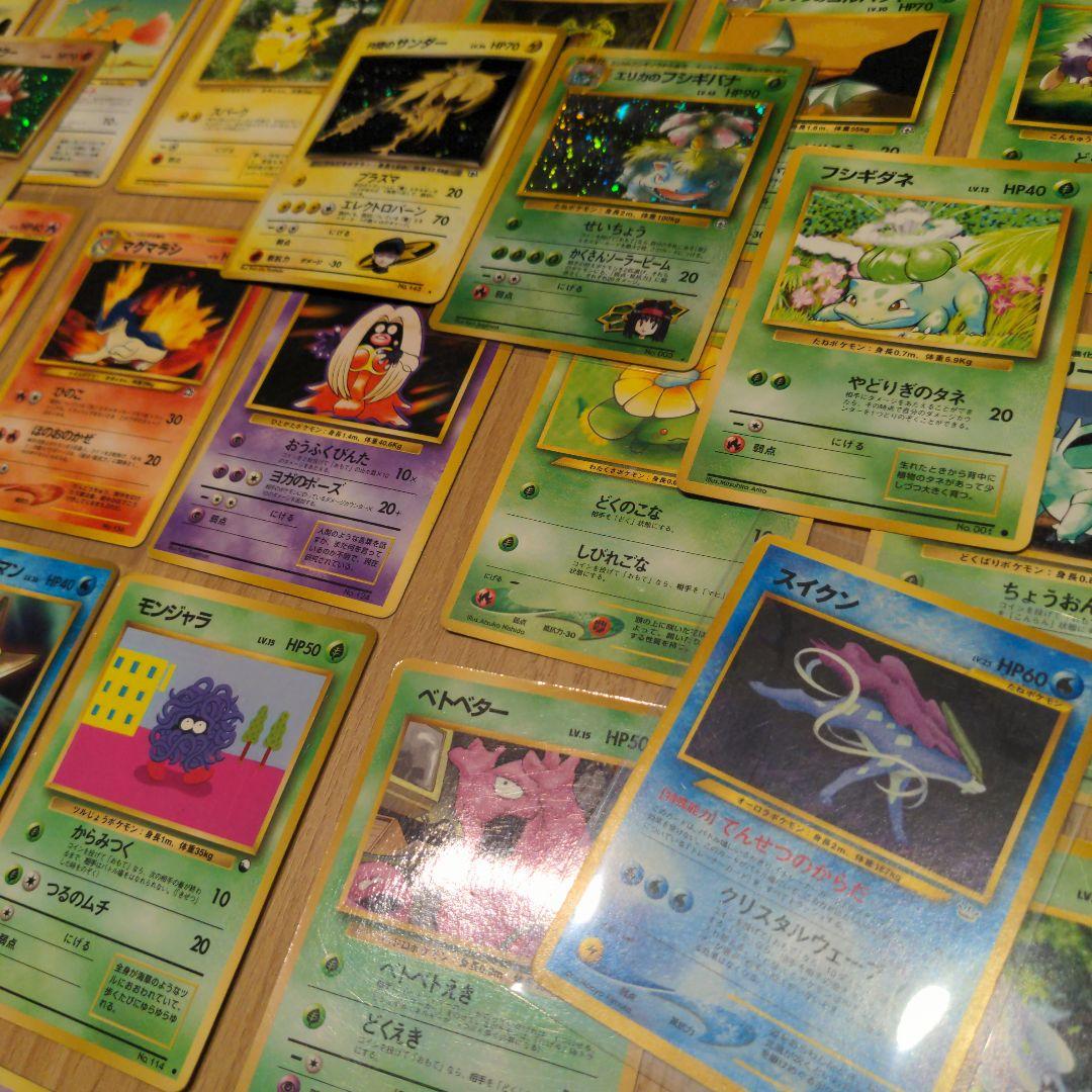 C*n様 ポケモンカード 旧裏のみ 50枚 まとめ売り コロコロ 拡張シート フ