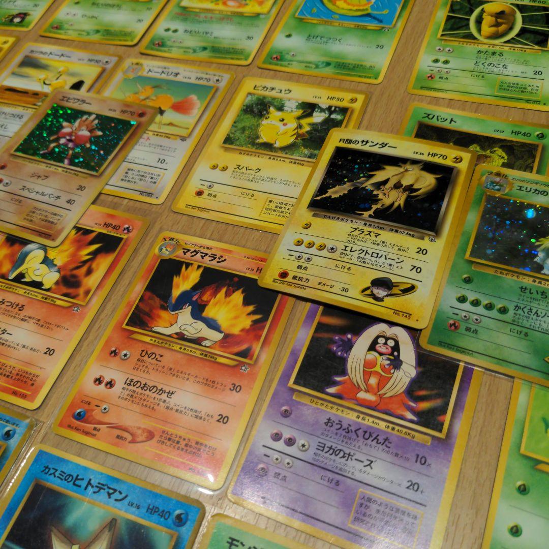 C*n様 ポケモンカード 旧裏のみ 50枚 まとめ売り コロコロ 拡張シート フ