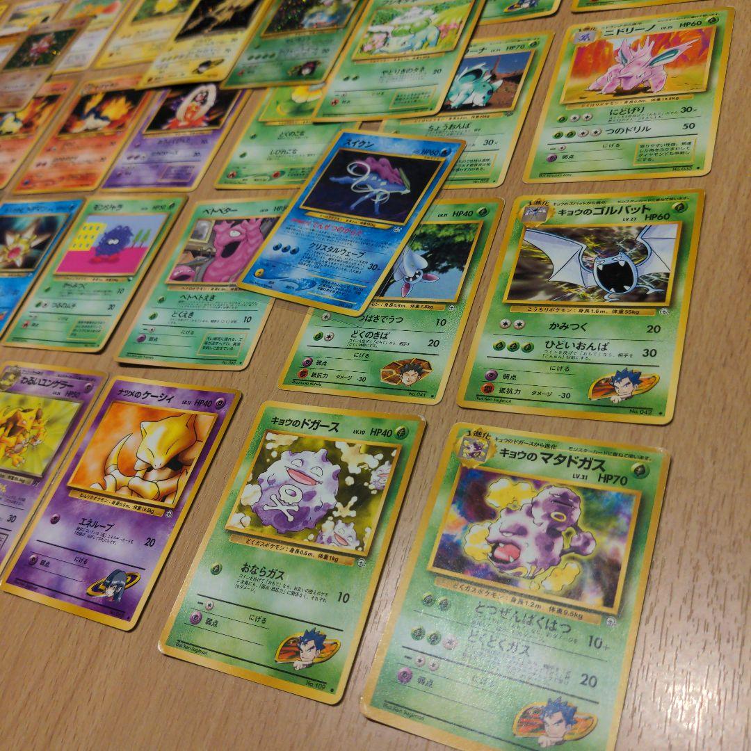 C*n様 ポケモンカード 旧裏のみ 50枚 まとめ売り コロコロ 拡張シート フ