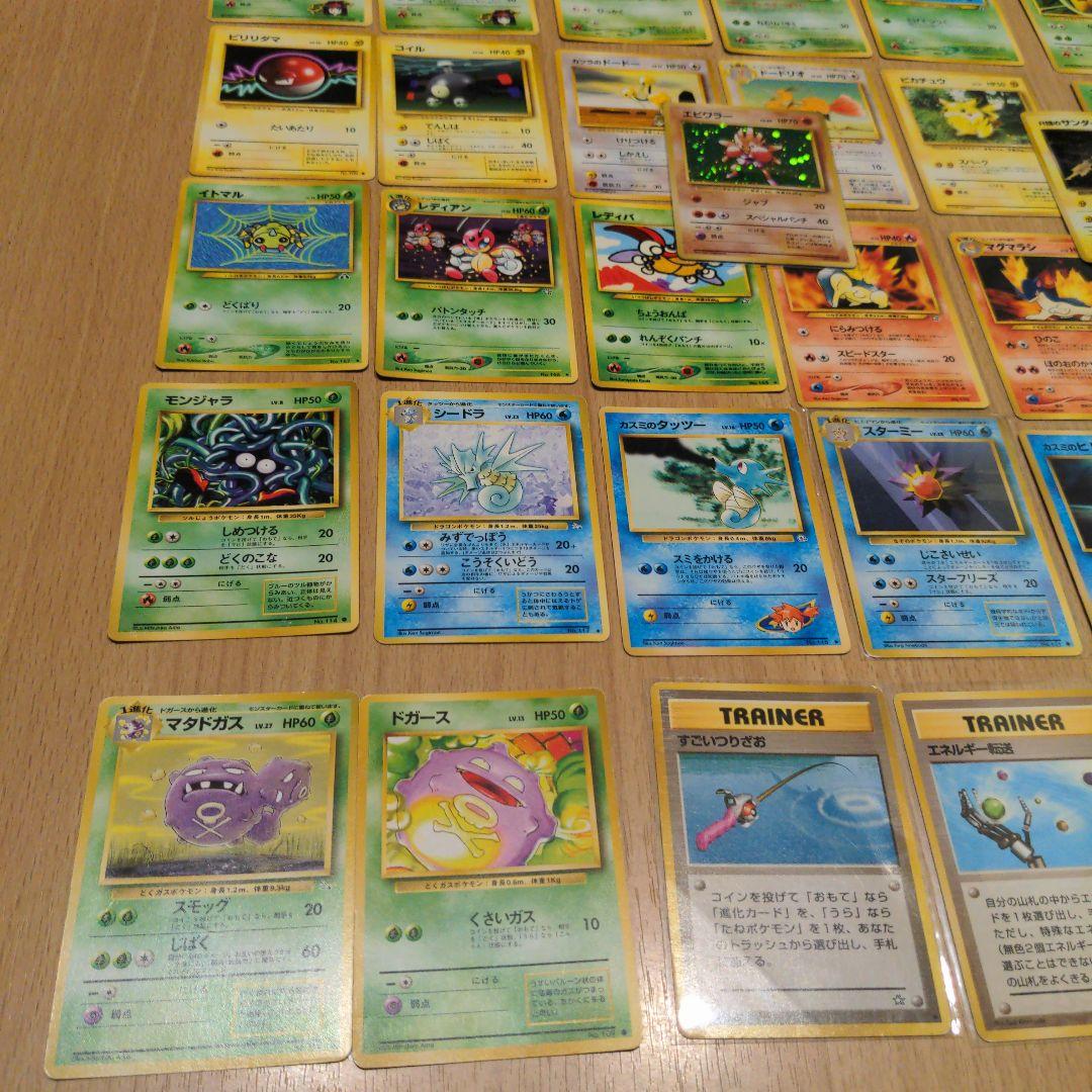 C*n様 ポケモンカード 旧裏のみ 50枚 まとめ売り コロコロ 拡張シート フ