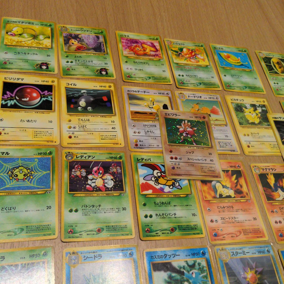 C*n様 ポケモンカード 旧裏のみ 50枚 まとめ売り コロコロ 拡張シート フ