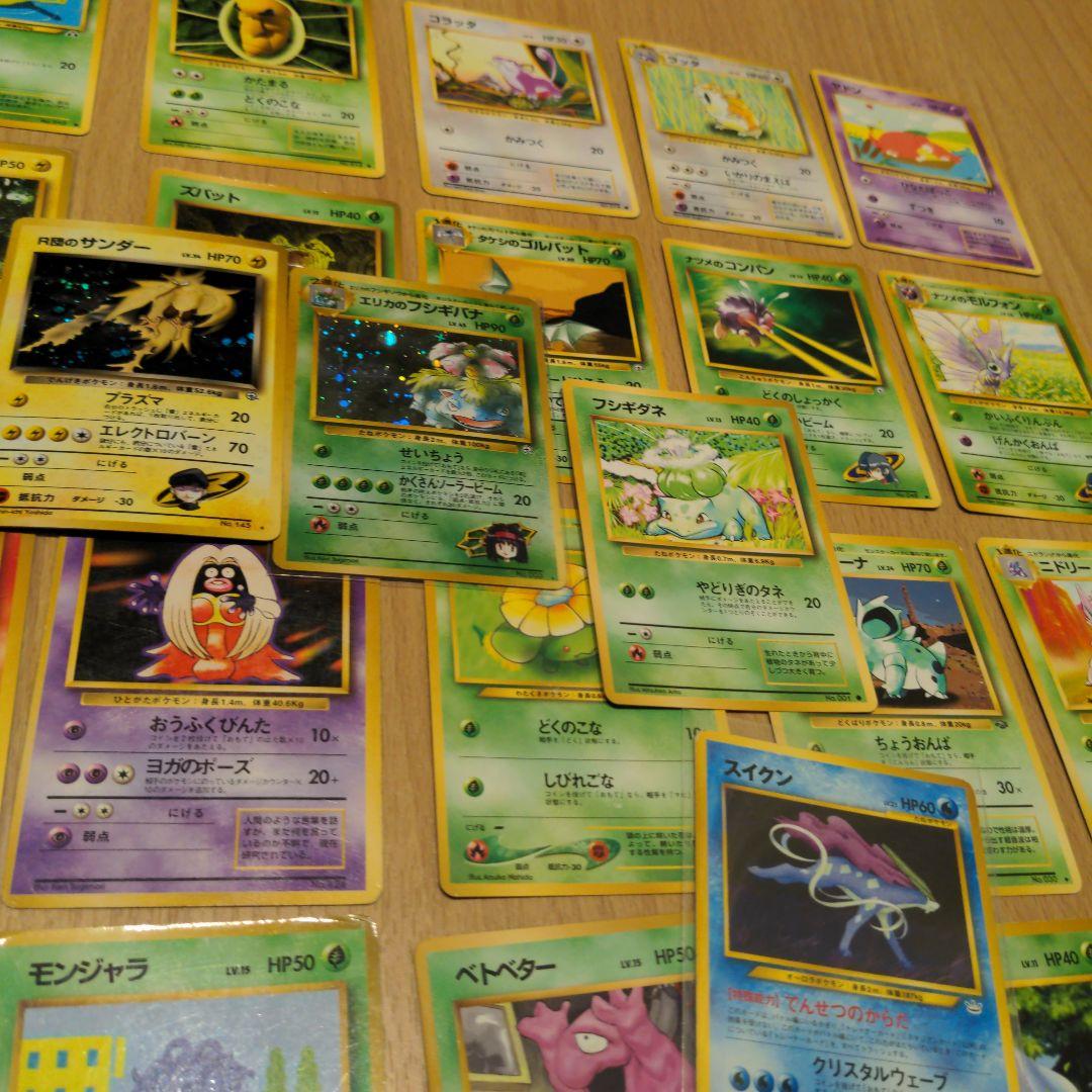 C*n様 ポケモンカード 旧裏のみ 50枚 まとめ売り コロコロ 拡張シート フ