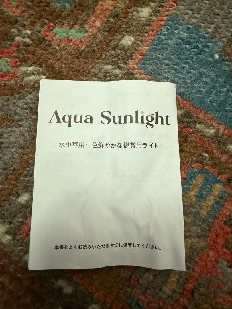 Chaseアクアサンライト　1800用　大型水槽