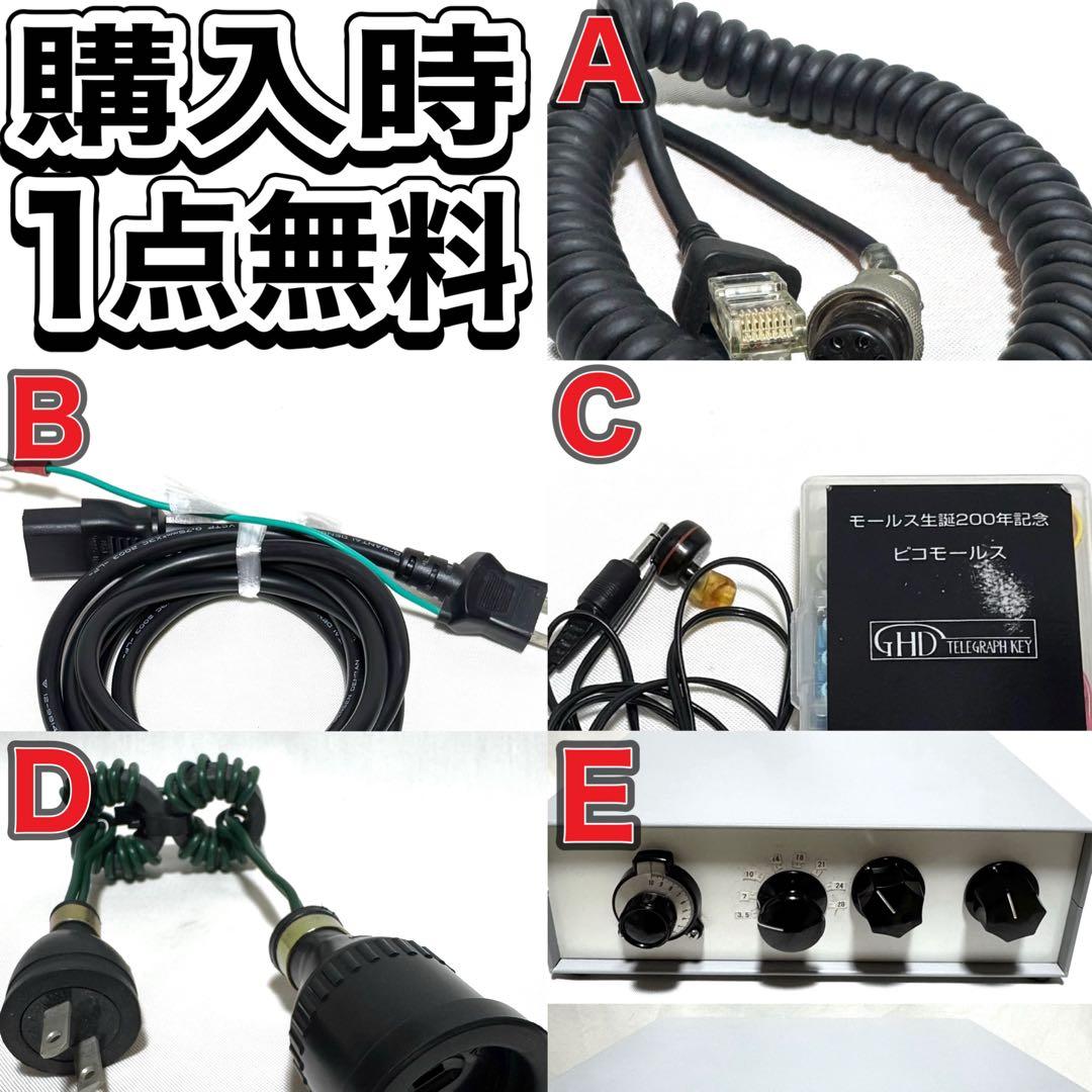 第一電波工業 安定化電源 GSV-3000 【あいちゃん専用】