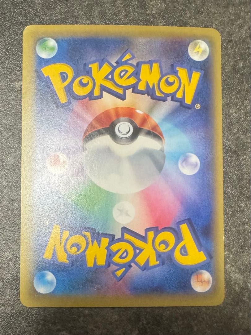 平*げ様 ギラティナv sa psa10 MギャラドスEX SR ギャラドスgx