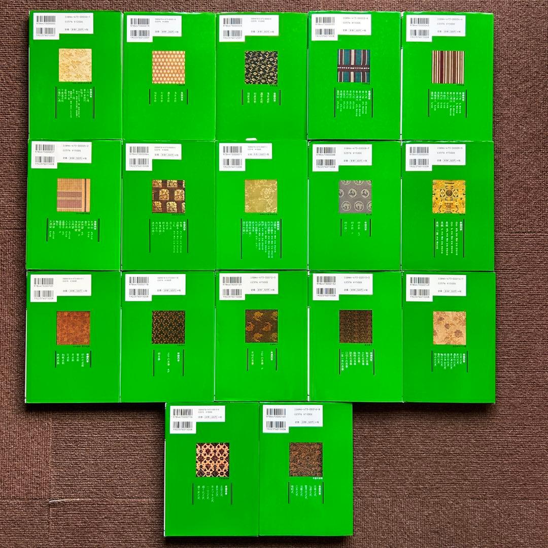 裏千家茶道教科 全17冊セット 千宗室 茶道 ①