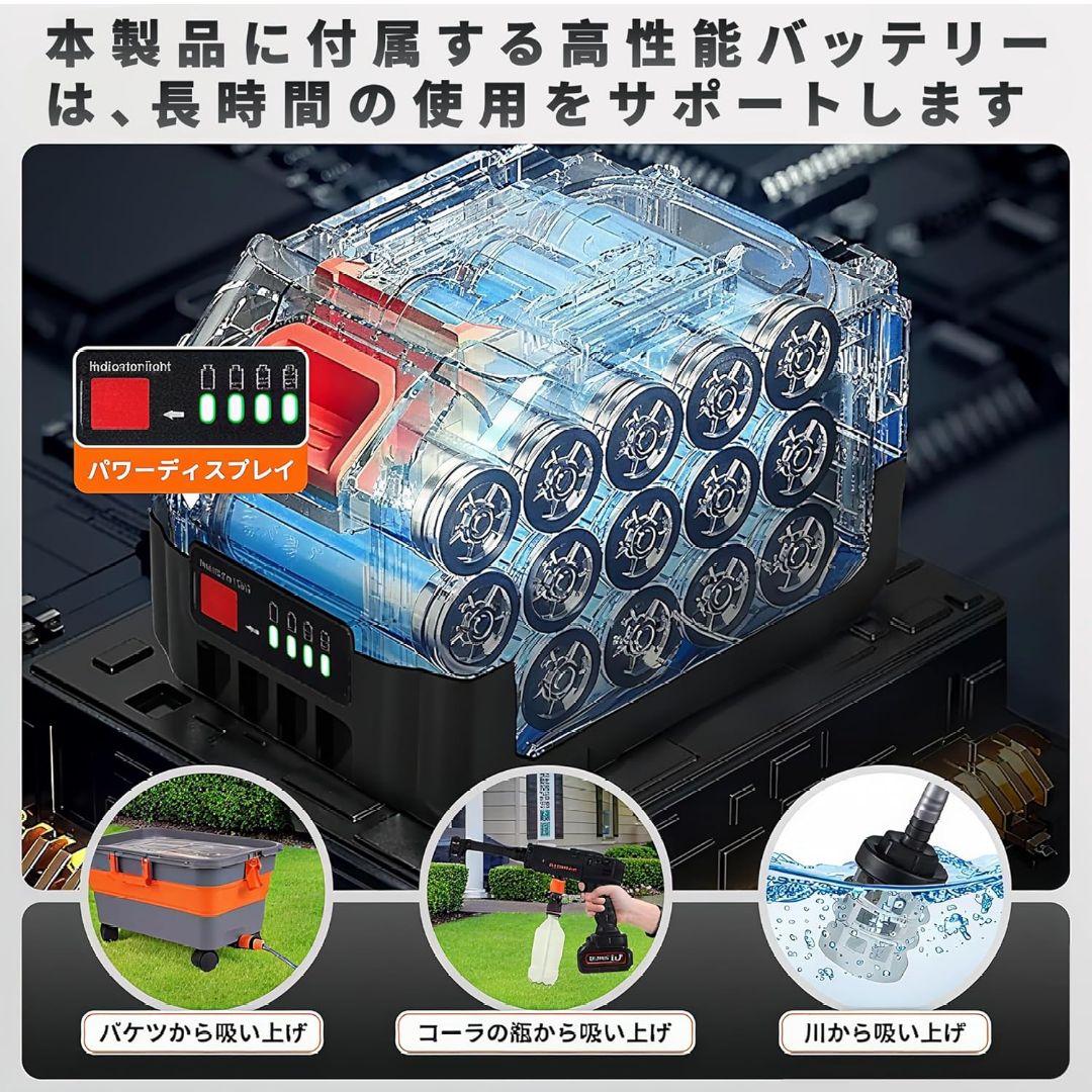 高圧洗浄機 コードレス 充電式 9MPa強力噴射 大容量バッテリー 6in 洗車