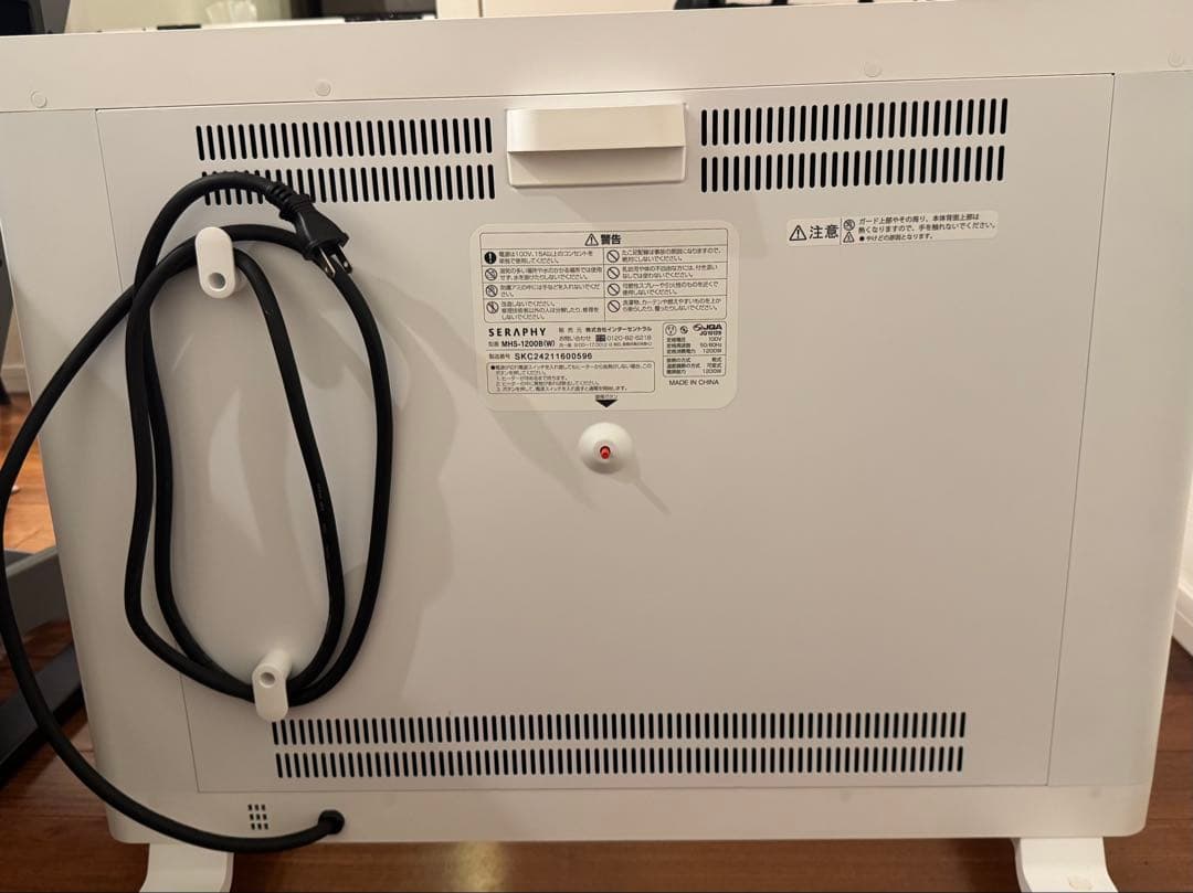 遠赤外線ヒーター マイヒートセラフィ MHS-1200B 美品