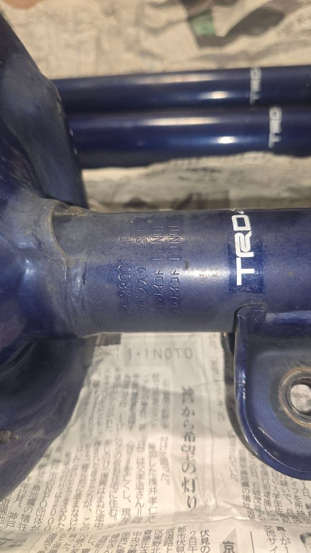 エスティマハイブリッド TRD Sportevo サスペンションキット セット