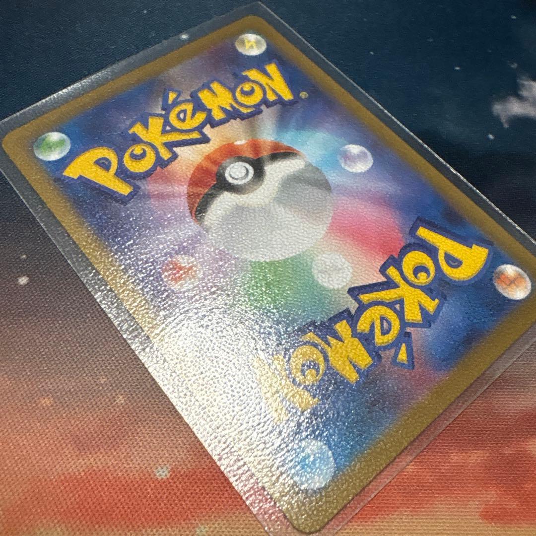 波*リ様 ポケカ　ニャースex sar 汎用