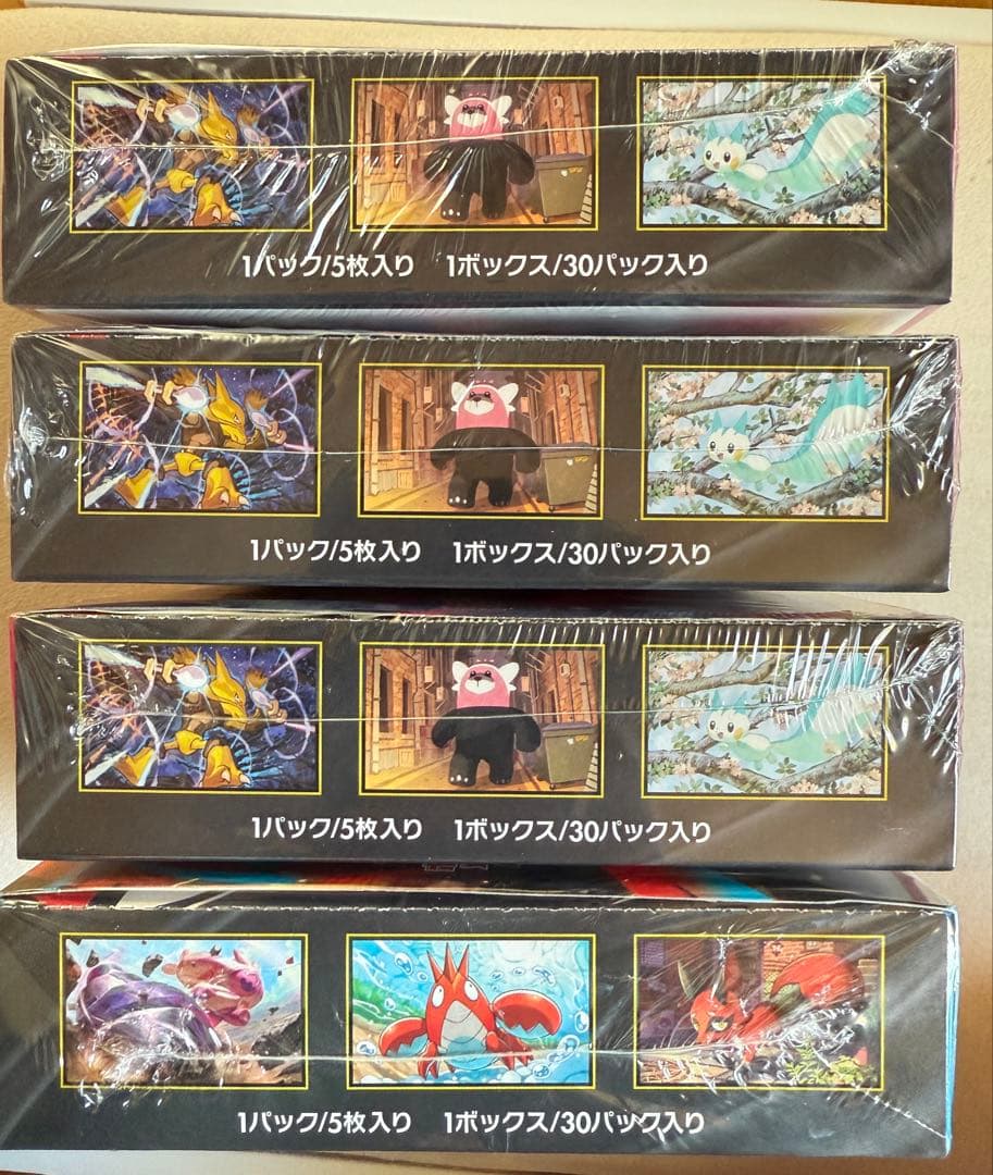 ポケモンカードゲーム メガシンフォニア 3BOX とメガブレイブ1BOX