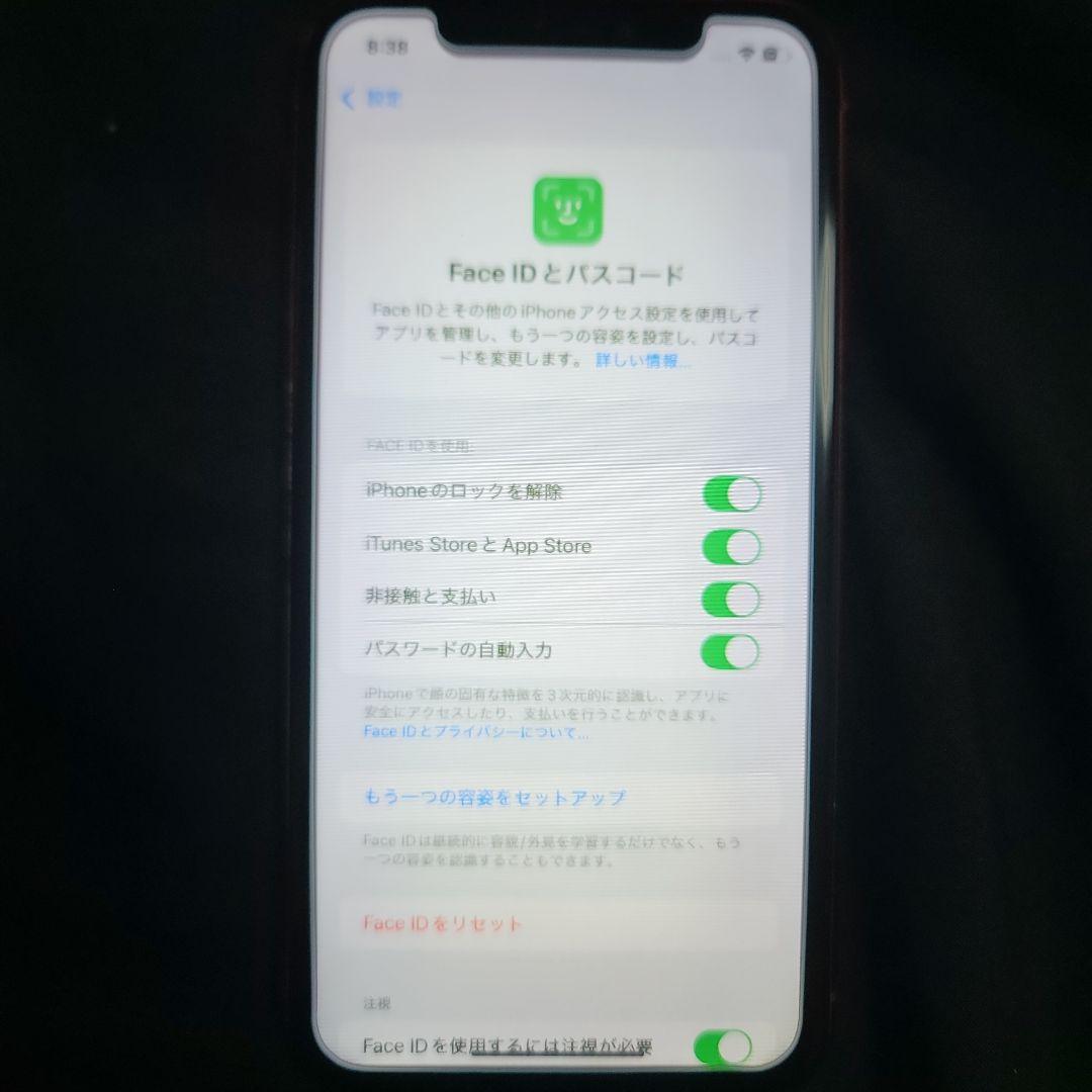 iPhone XR 本体 64GB SIMロックなし