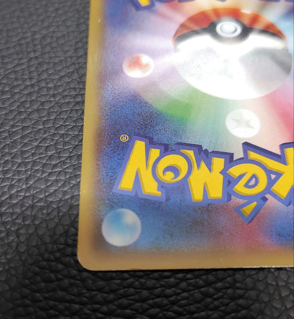 ポケモンカード 黒いレックウザ プロモ 他 EX GX Vセット