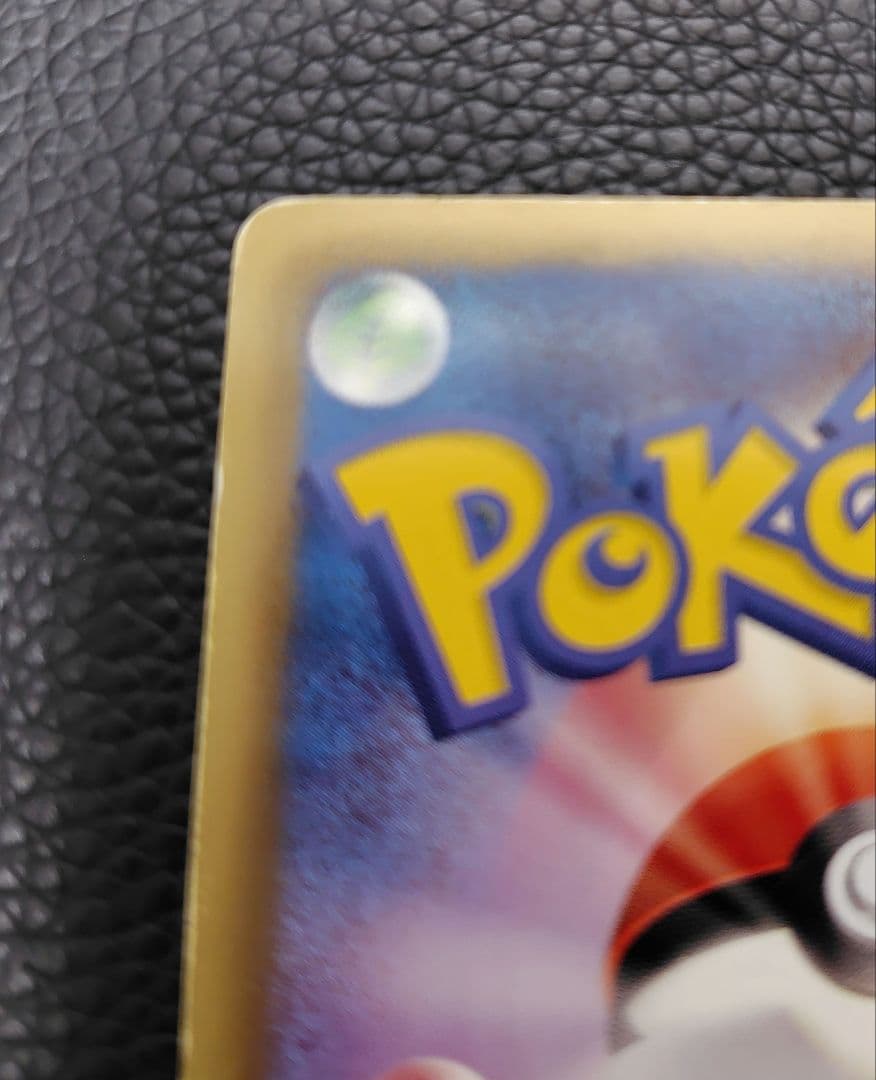 ポケモンカード 黒いレックウザ プロモ 他 EX GX Vセット