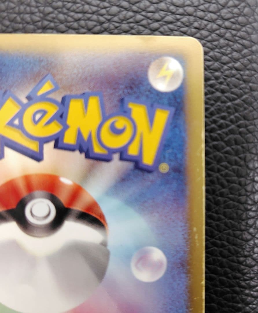 ポケモンカード 黒いレックウザ プロモ 他 EX GX Vセット