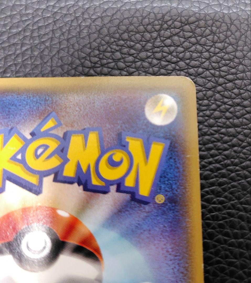 ポケモンカード 黒いレックウザ プロモ 他 EX GX Vセット