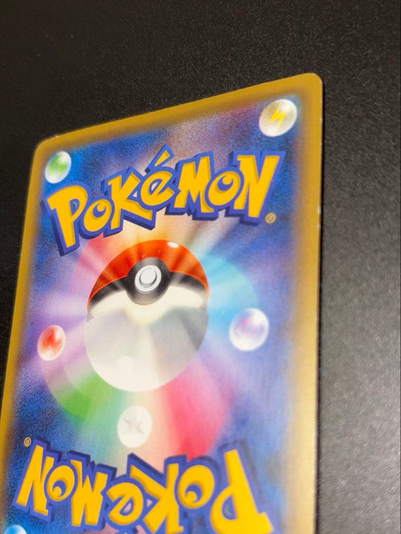 ポケカ サーナイトEX UR XY11 冷酷の反逆者 059/054 ポケモン