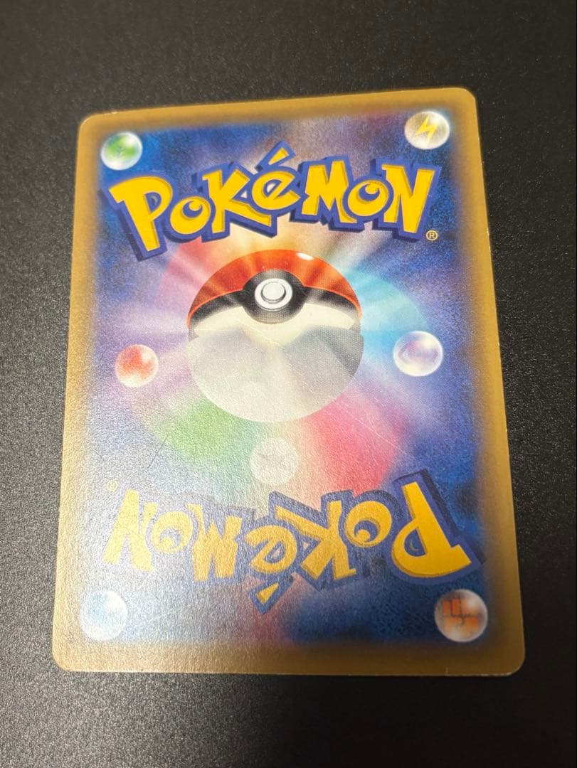 ポケカ サーナイトEX UR XY11 冷酷の反逆者 059/054 ポケモン