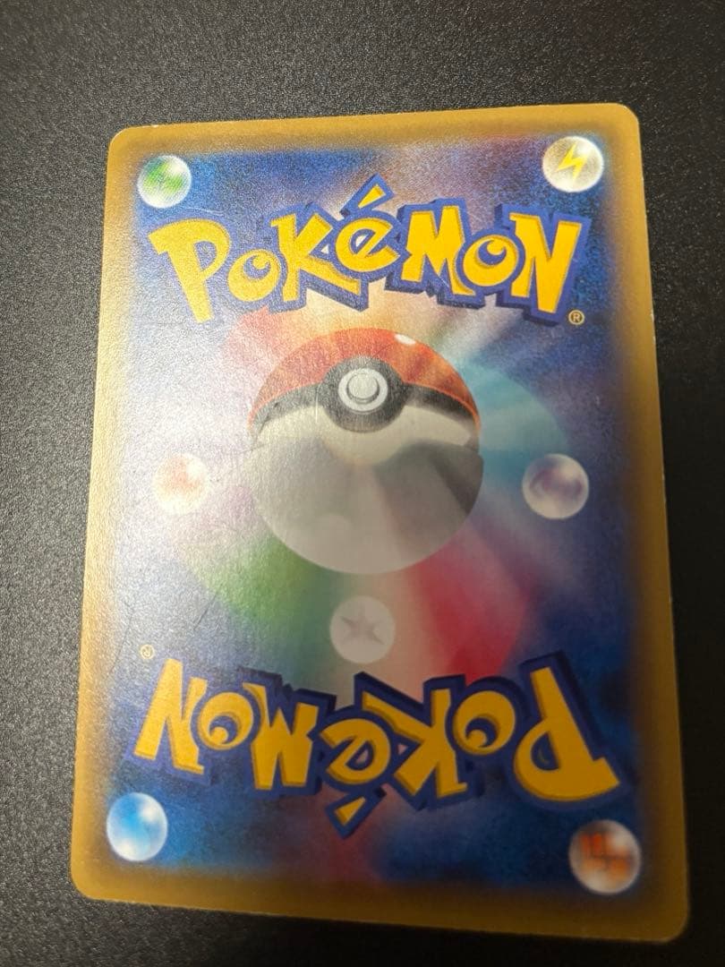 ポケカ サーナイトEX UR XY11 冷酷の反逆者 059/054 ポケモン