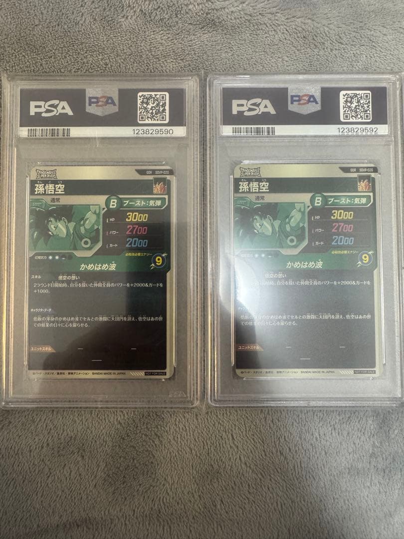 2025 DRAGON BALL 孫悟空　ゴッドレア　PSA10 ダイバーズ