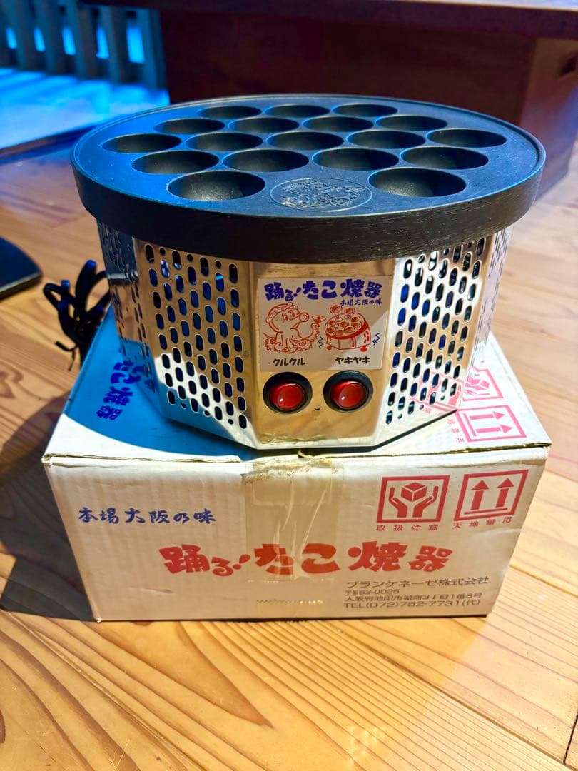 ブランケネーゼ　踊るたこ焼器　ACT08