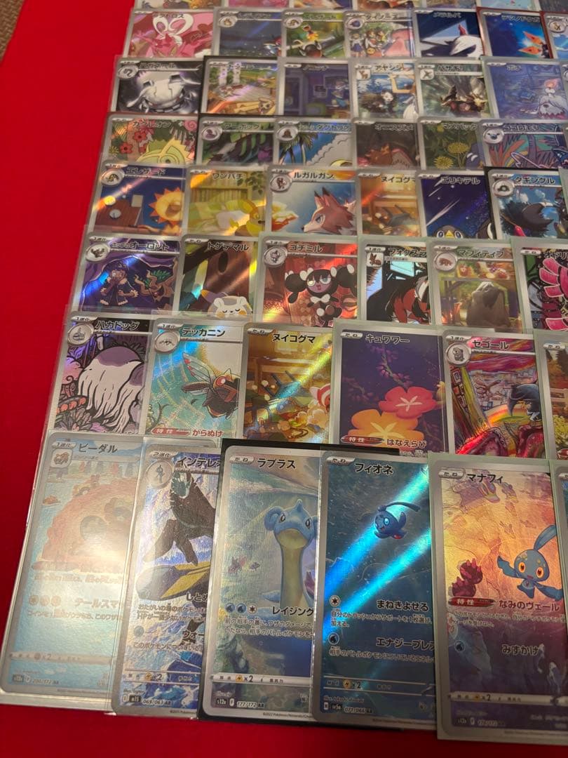 ①ポケモンカード　AR　CHR　まとめ売り　100枚　人気カード多数