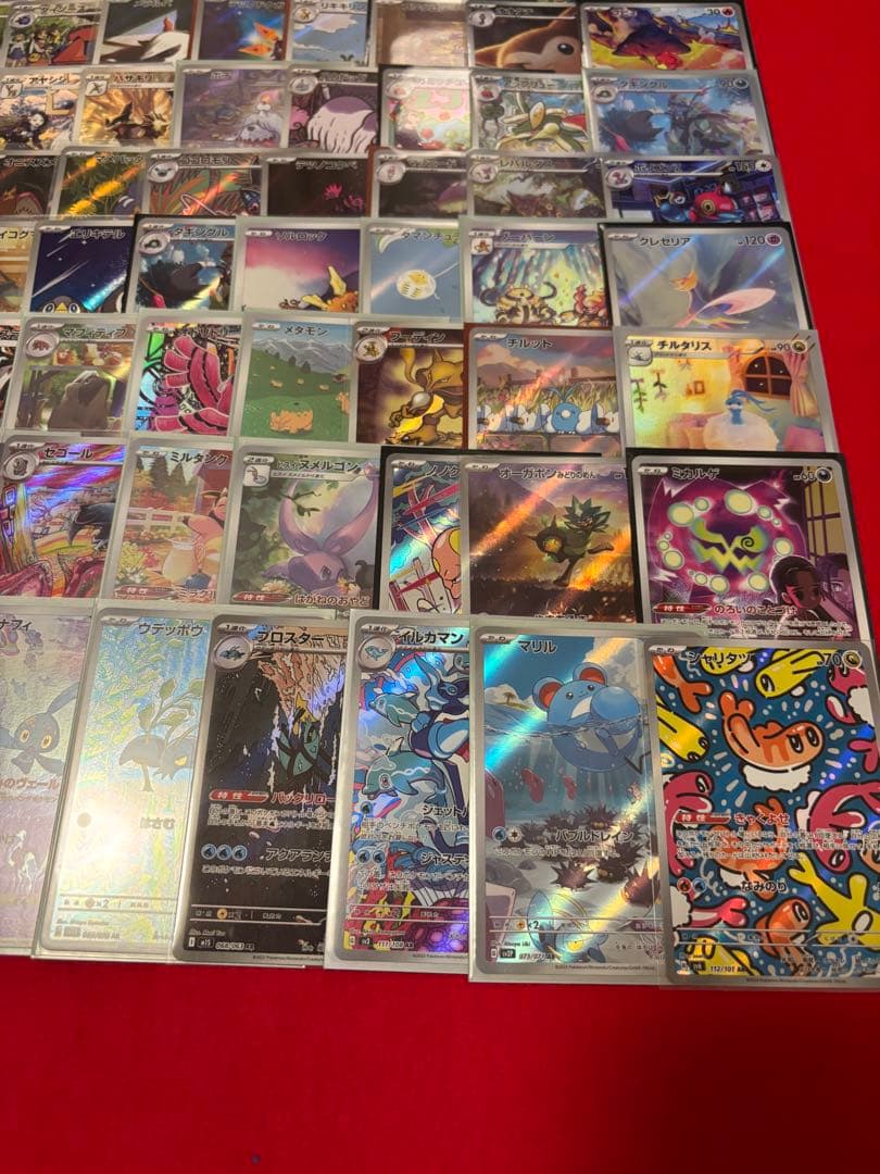 ①ポケモンカード　AR　CHR　まとめ売り　100枚　人気カード多数