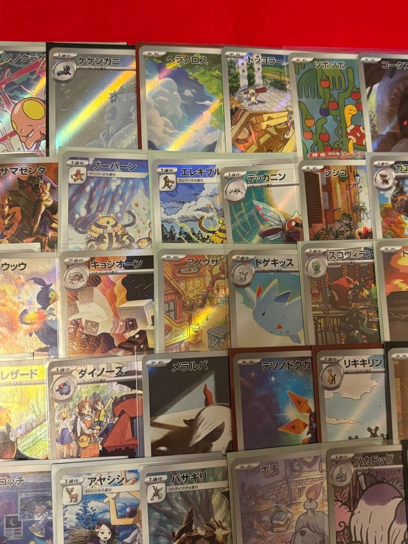 ①ポケモンカード　AR　CHR　まとめ売り　100枚　人気カード多数