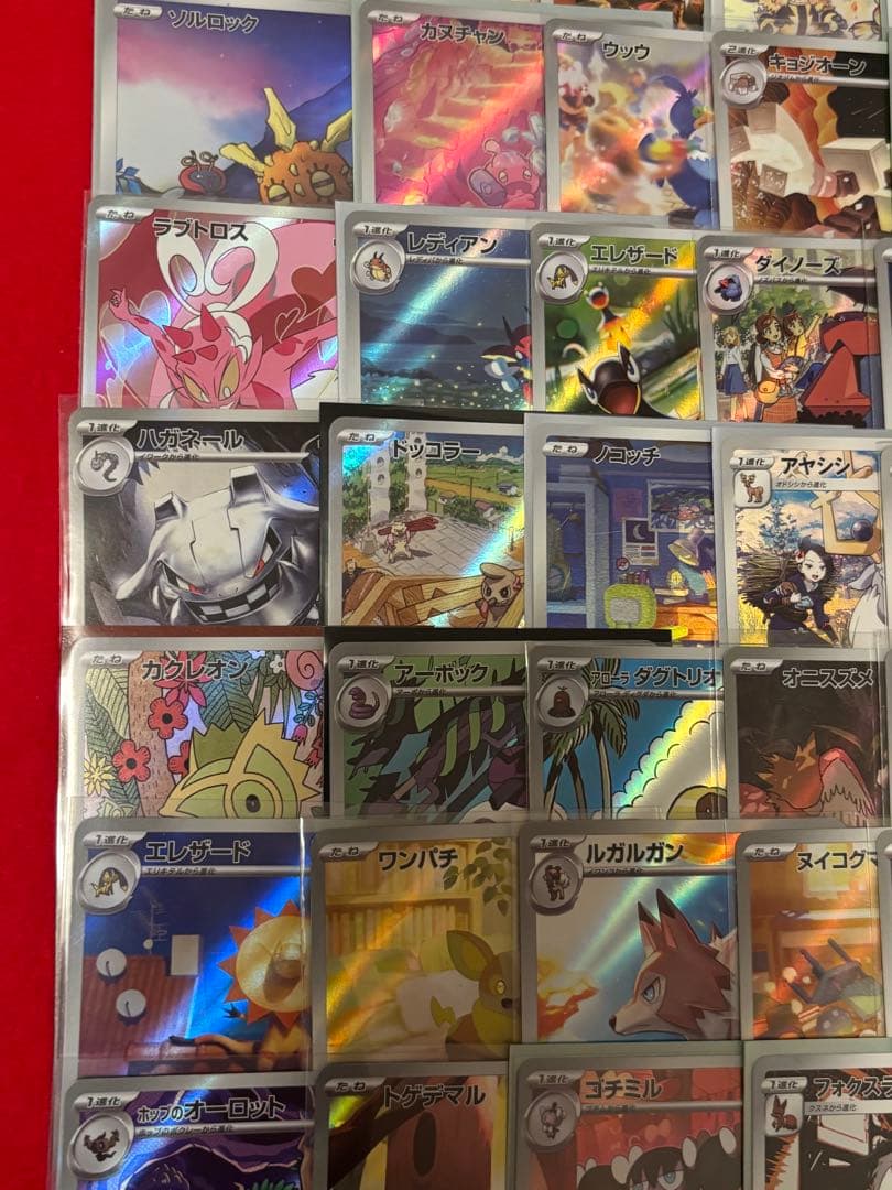①ポケモンカード　AR　CHR　まとめ売り　100枚　人気カード多数