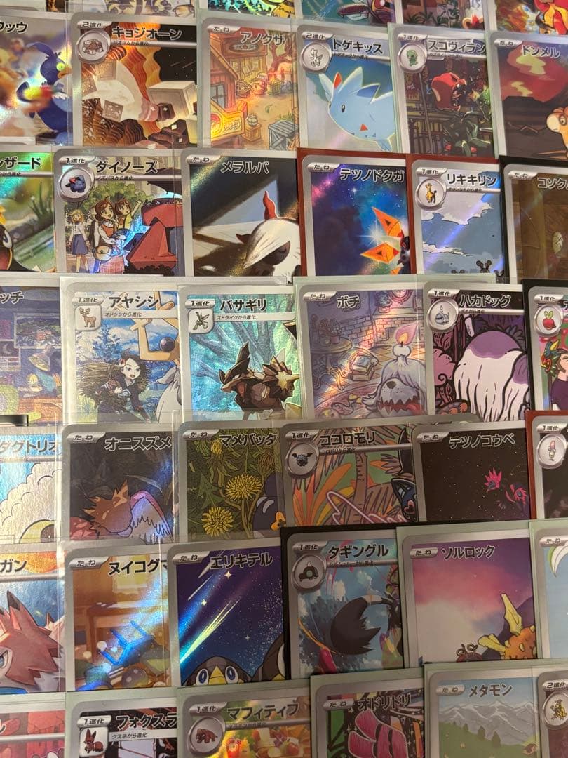 ①ポケモンカード　AR　CHR　まとめ売り　100枚　人気カード多数