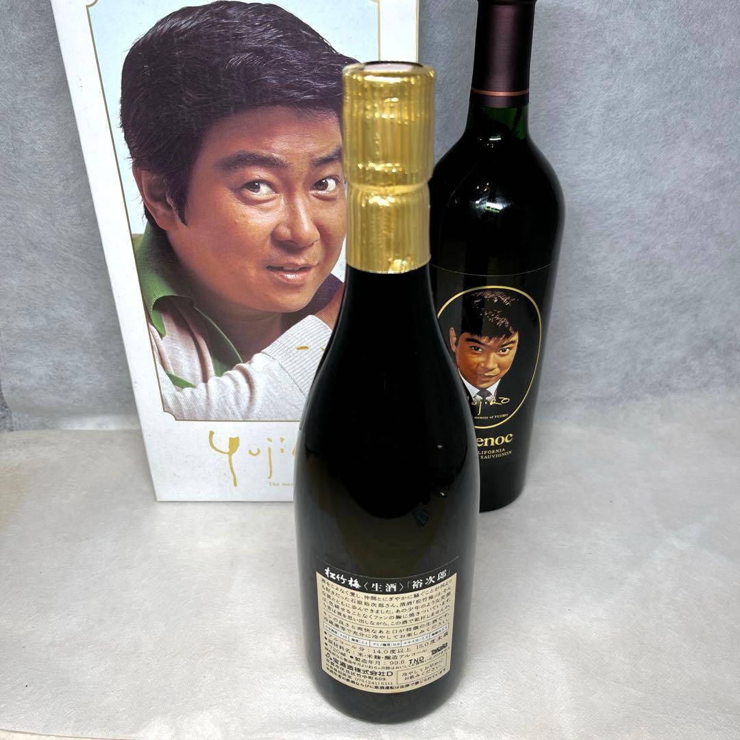 【限定非売品】裕次郎お酒セット箱付