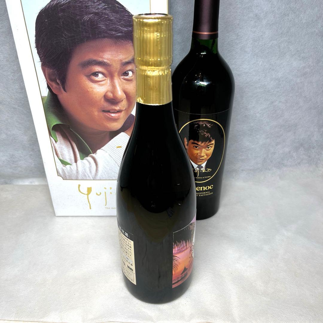 【限定非売品】裕次郎お酒セット箱付
