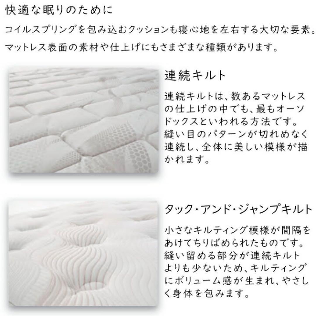 【美品】シモンズ セミダブル ピロートップ /高級ホテル仕様 /定価28.5万円