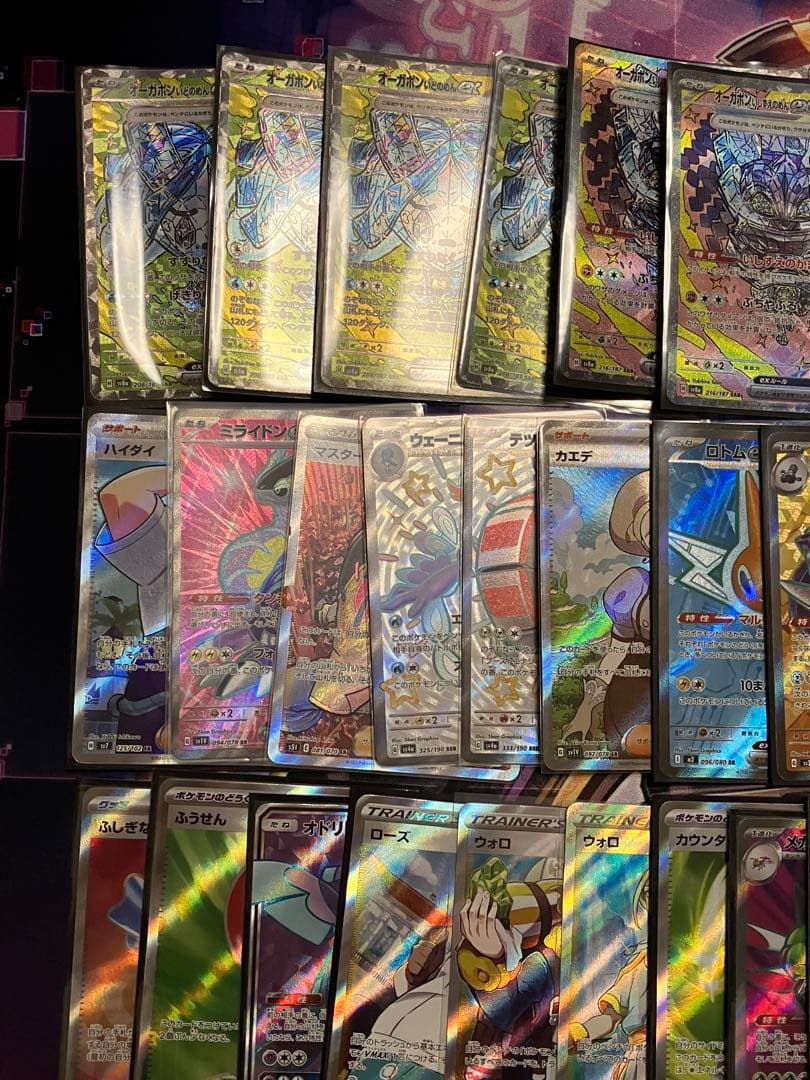 ポケカ　SAR SR まとめ