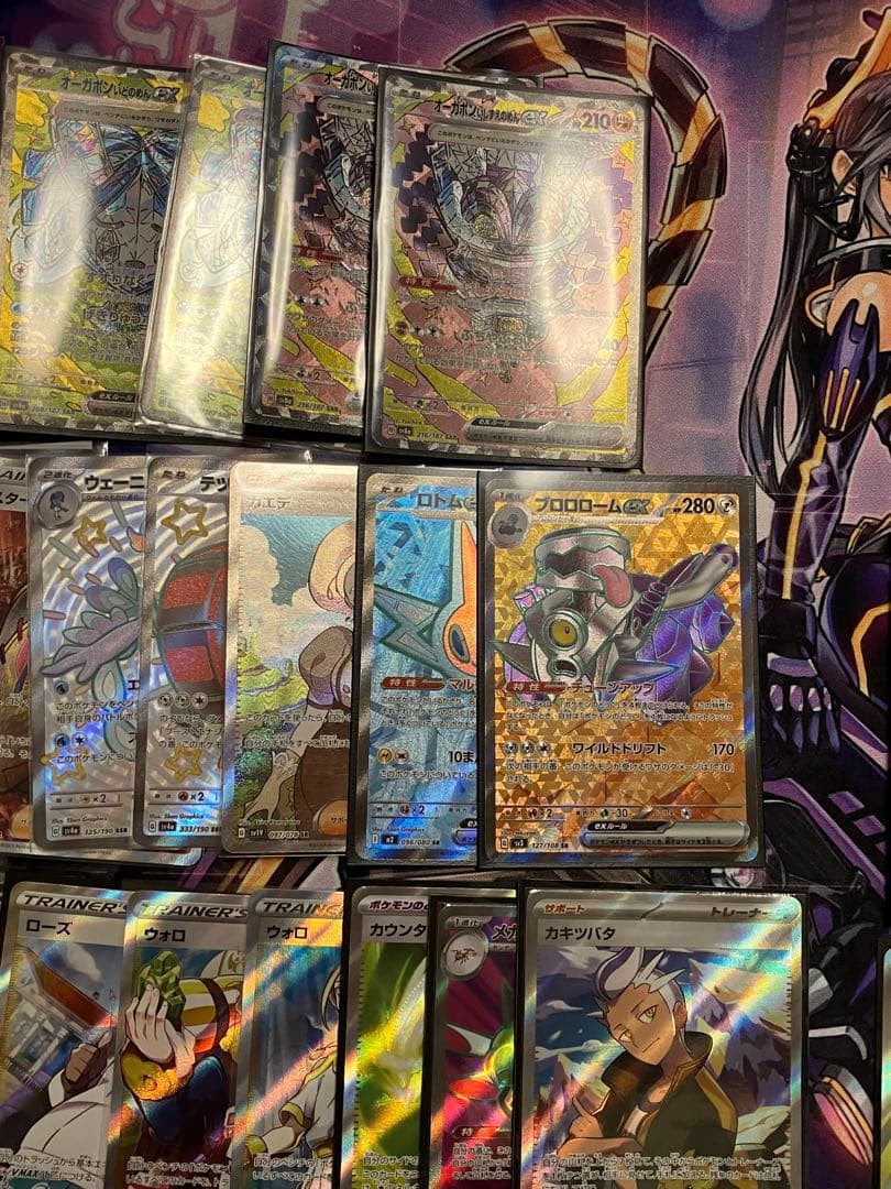 ポケカ　SAR SR まとめ