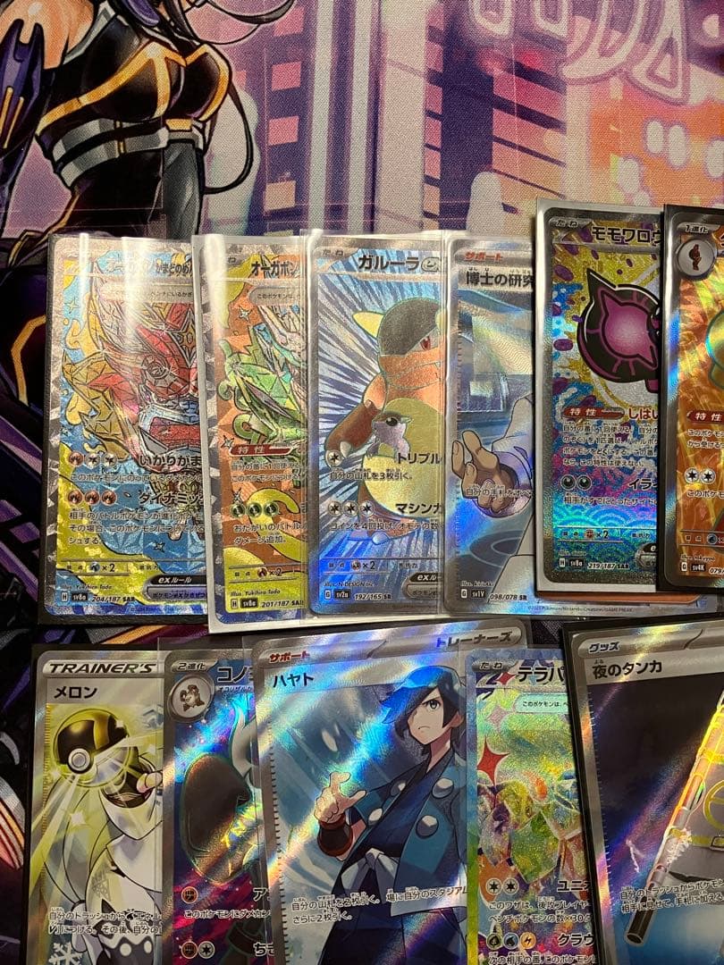 ポケカ　SAR SR まとめ