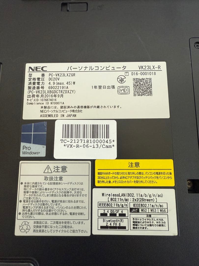 【動作確認済み】NEC PC-VK23 15.6インチ ノートPC