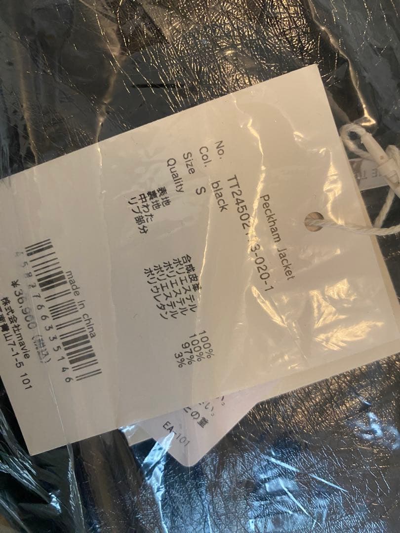 ふらぺちーのさん【THETOE】Peckham Jacket