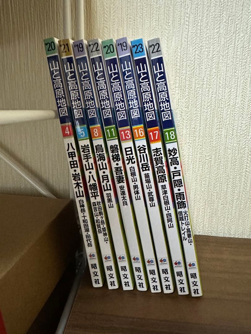 山と高原地図　31冊セット